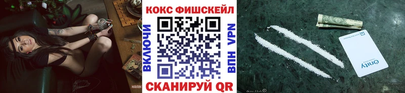Продажа наркотиков Ставрополь Alpha-PVP  ГАШ  Бошки Шишки  КОКАИН 