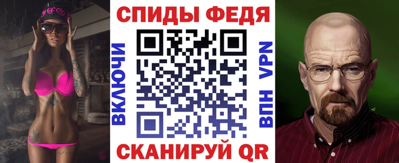 Амфетамин VHQ blacksprut маркетплейс Ставрополь где продают