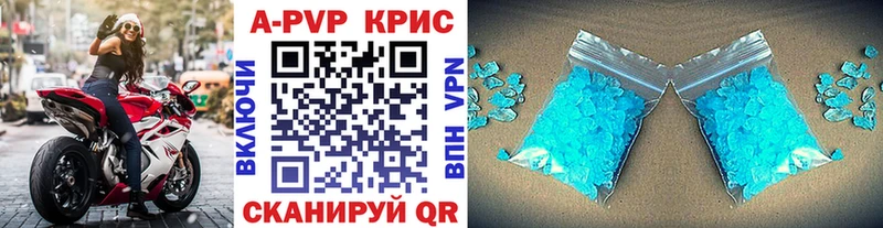 Alpha-PVP Соль  дарнет шоп  Ставрополь 