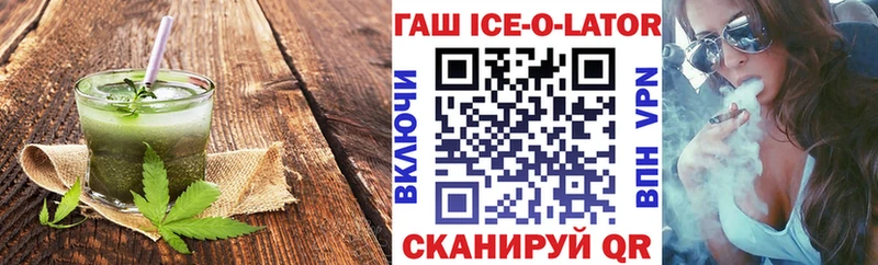 хочу наркоту  Ставрополь  Печенье с ТГК конопля 