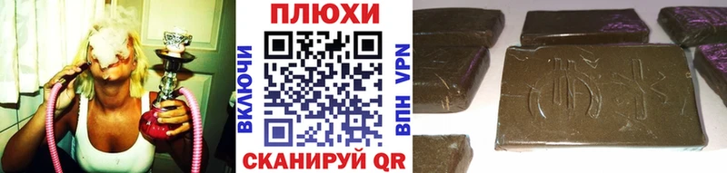 хочу наркоту  Ставрополь  Гашиш индика сатива 