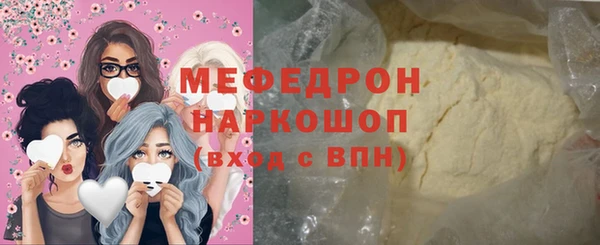 метадон Горняк