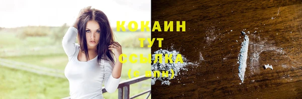 экстази Горно-Алтайск
