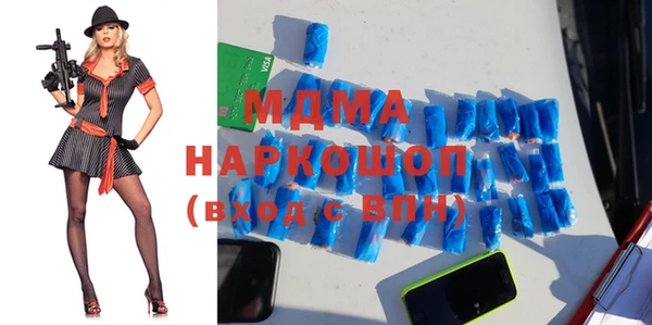 метадон Горняк