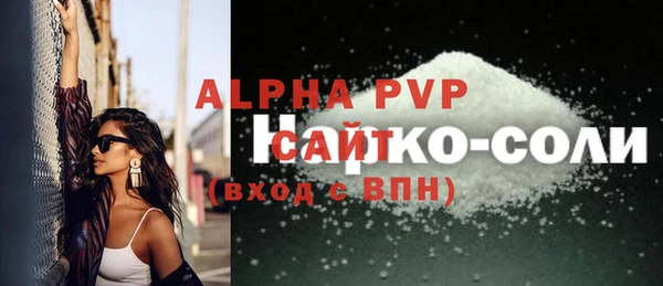 экстази Горно-Алтайск