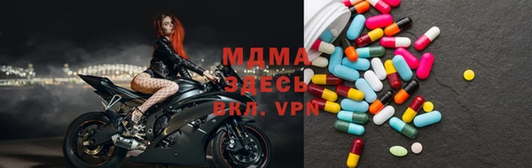метамфетамин Горнозаводск