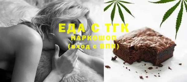 экстази Горно-Алтайск