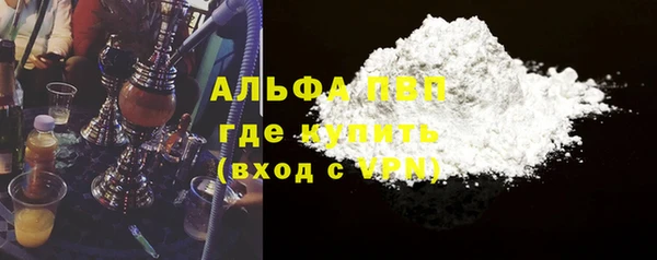 метамфетамин Горнозаводск