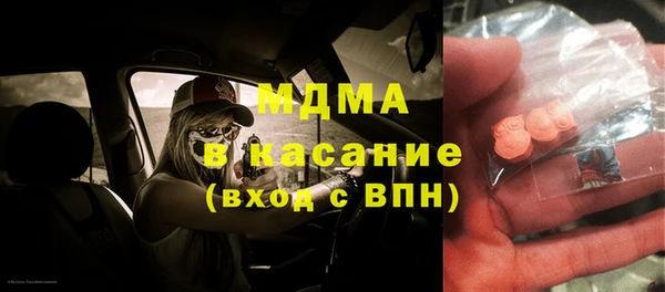 метадон Горняк