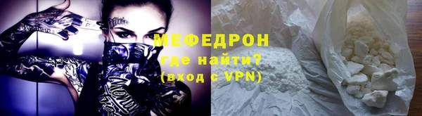 экстази Горно-Алтайск