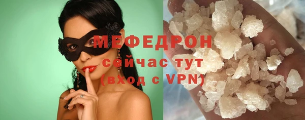 метамфетамин Горнозаводск