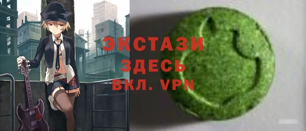 метадон Горняк