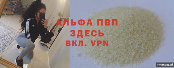 метадон Горняк