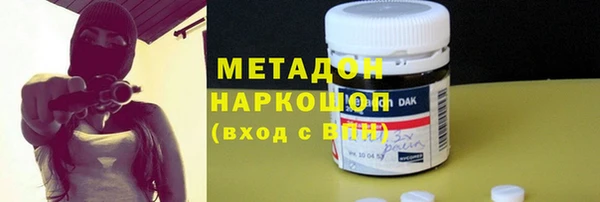 экстази Горно-Алтайск