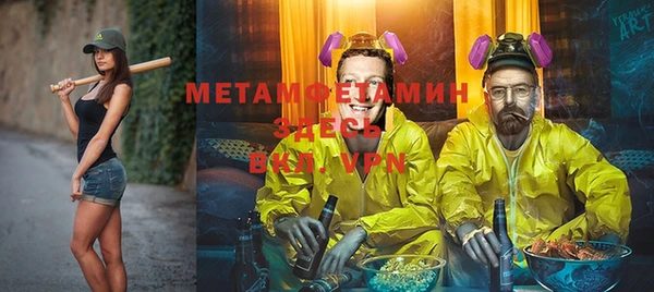 метадон Горняк