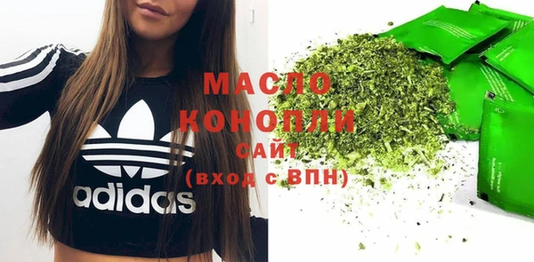 метамфетамин Горнозаводск