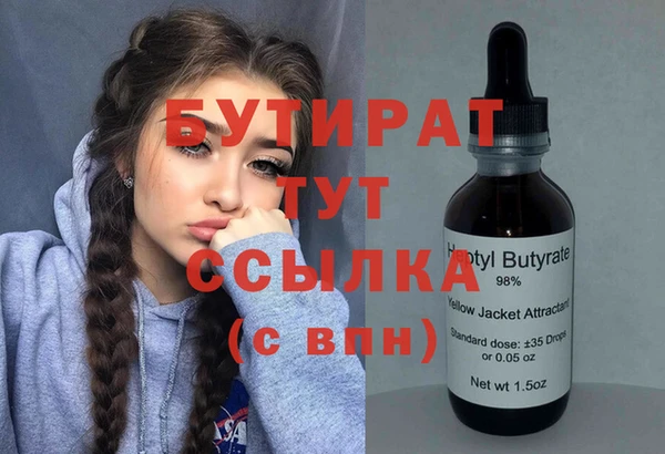 экстази Горно-Алтайск