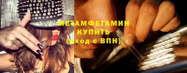 метадон Горняк