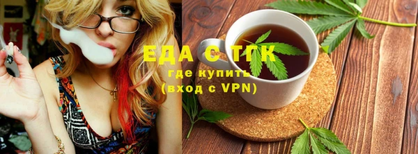 метамфетамин Горнозаводск