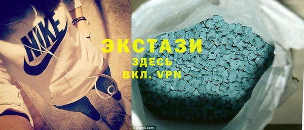 метадон Горняк