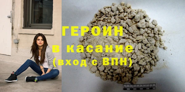 метамфетамин Горнозаводск