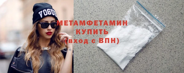 экстази Горно-Алтайск