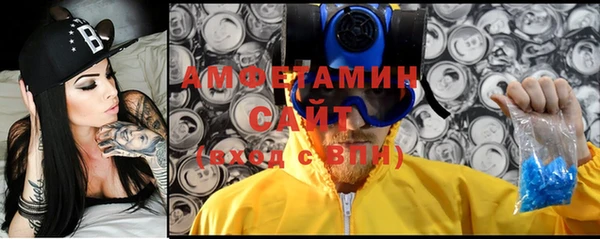 экстази Горно-Алтайск
