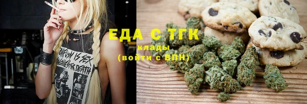 метамфетамин Горнозаводск