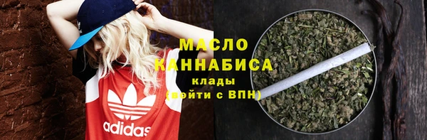 метамфетамин Горнозаводск