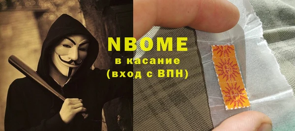 метамфетамин Горнозаводск