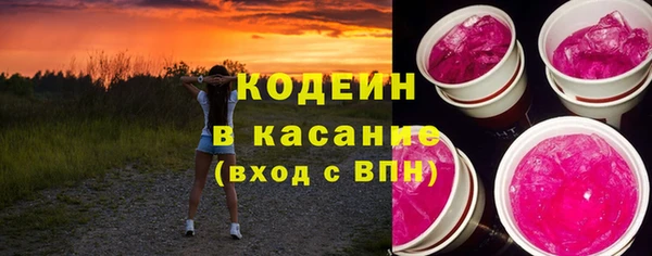 метамфетамин Горнозаводск