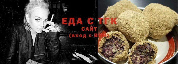 экстази Горно-Алтайск