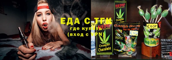 метамфетамин Горнозаводск