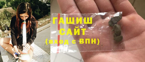 экстази Горно-Алтайск