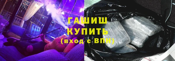 экстази Горно-Алтайск