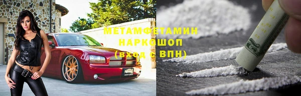экстази Горно-Алтайск