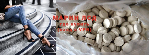 метадон Горняк
