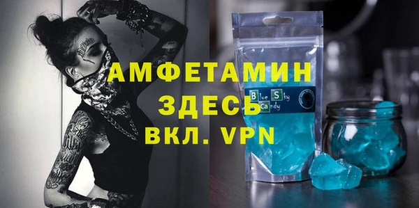 метамфетамин Горнозаводск