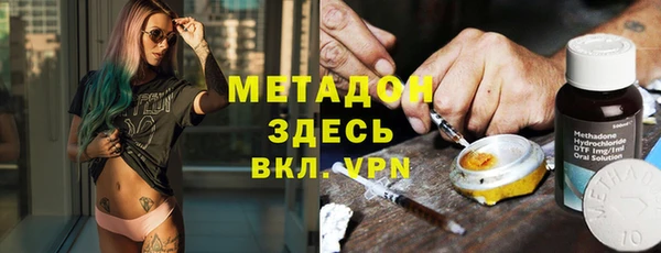 метадон Горняк
