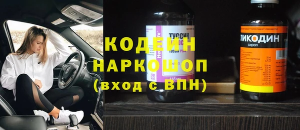 метадон Горняк