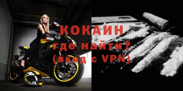 метамфетамин Горнозаводск
