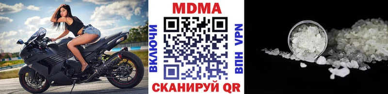 MDMA VHQ  Ставрополь 