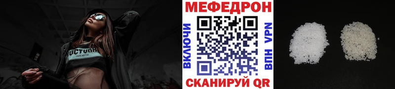 Меф 4 MMC  shop какой сайт  Ставрополь  кракен зеркало 