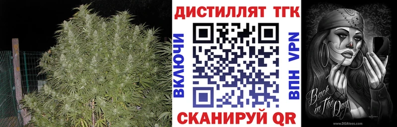 как найти наркотики  даркнет какой сайт  ТГК вейп с тгк  Ставрополь 