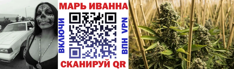 Каннабис конопля  Ставрополь 